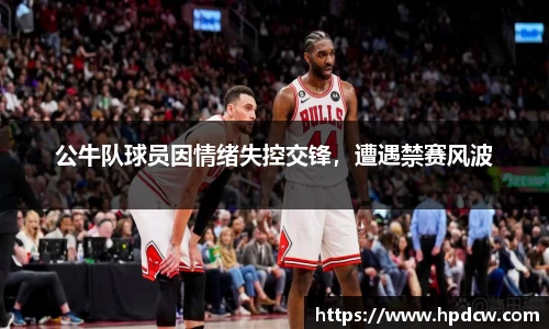 B体育官网